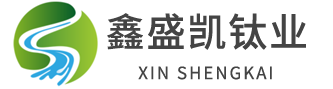 寶雞鑫盛凱金屬材料有限公司